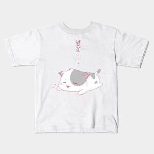 Tired... Kids T-Shirt